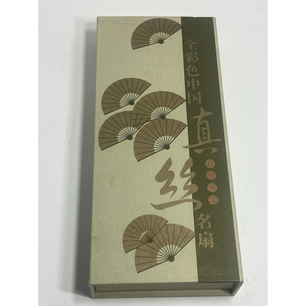 Fine Antique Ming Dynasty Quality Chinese Handmade Exquisite Piece w/CoA